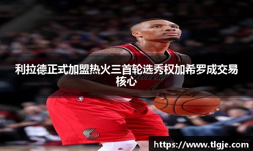 乐动LDSports综合体育