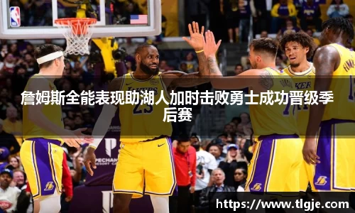 乐动LDSports体育