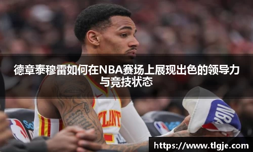 乐动LDSports综合体育