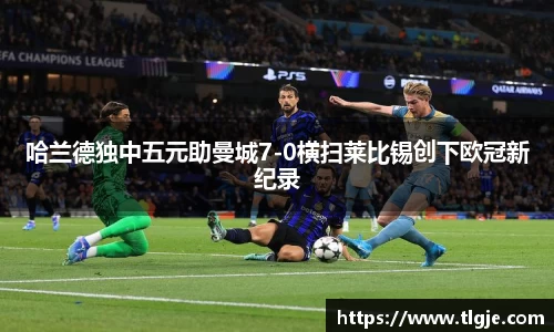 乐动LDSports体育