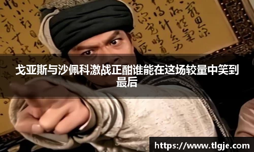 乐动LDSports综合体育