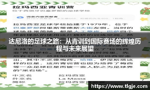 乐动LDSports官网