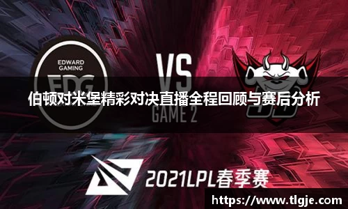 乐动LDSports体育