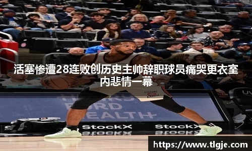 乐动LDSports体育