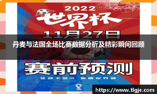 乐动LDSports官网