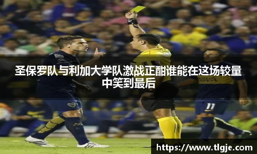 乐动LDSports体育