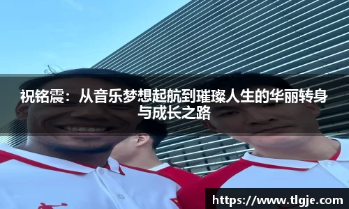 乐动LDSports综合体育