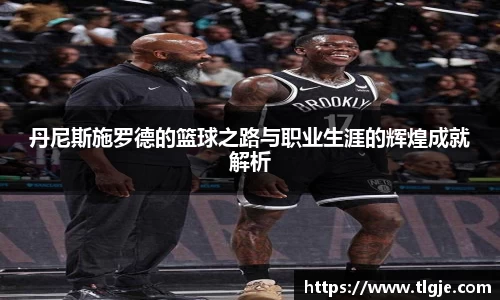 乐动LDSports综合体育