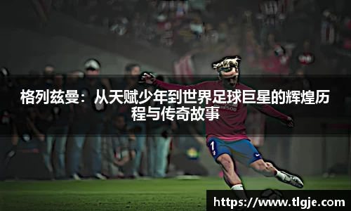 乐动LDSports官网