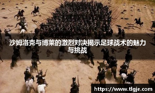 乐动LDSports综合体育