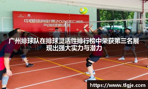 乐动LDSports官网