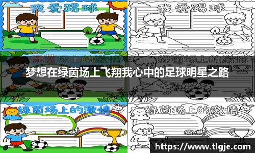 乐动LDSports体育