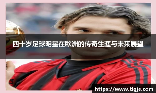 乐动LDSports官网