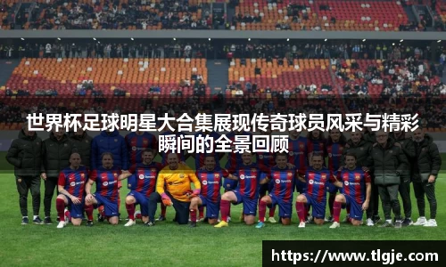 乐动LDSports综合体育