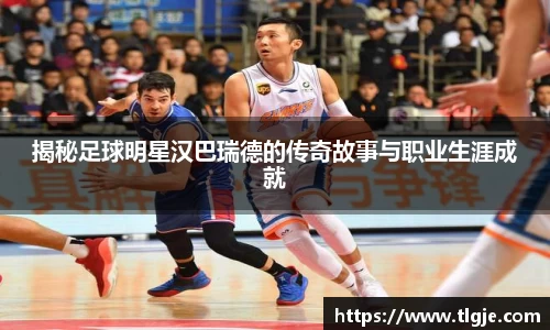 乐动LDSports体育