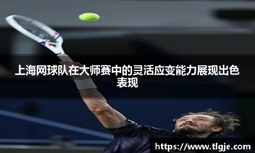 乐动LDSports综合体育