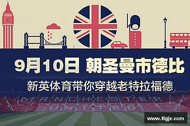 认识乐动LDSports